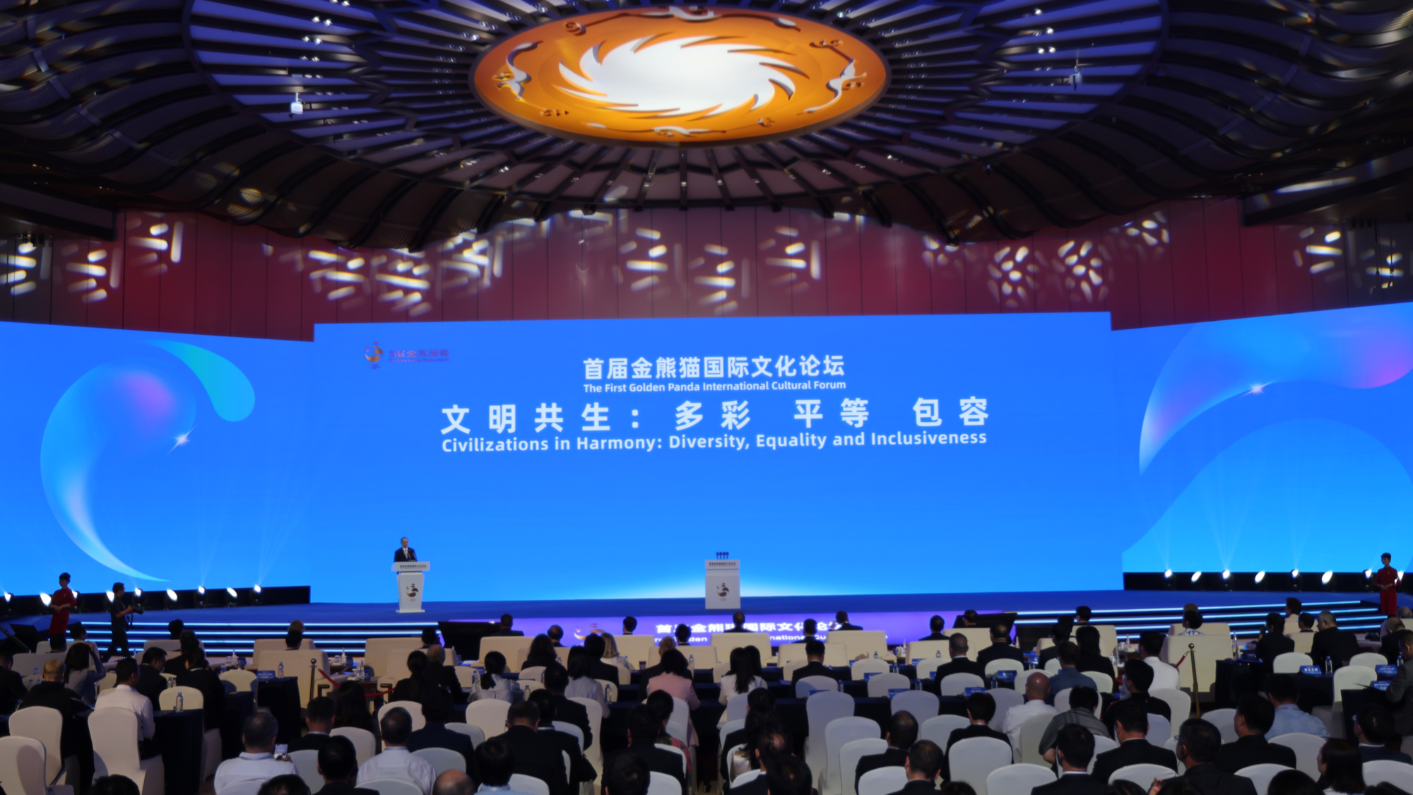 panda de oro 2 panda de oro 2