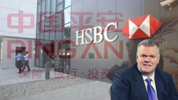 HSBC  Web