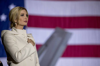 Ivanka Trump CES Las Vegas