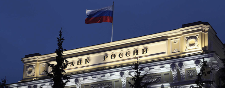 Banco Central de Rusia Banco Central de Rusia