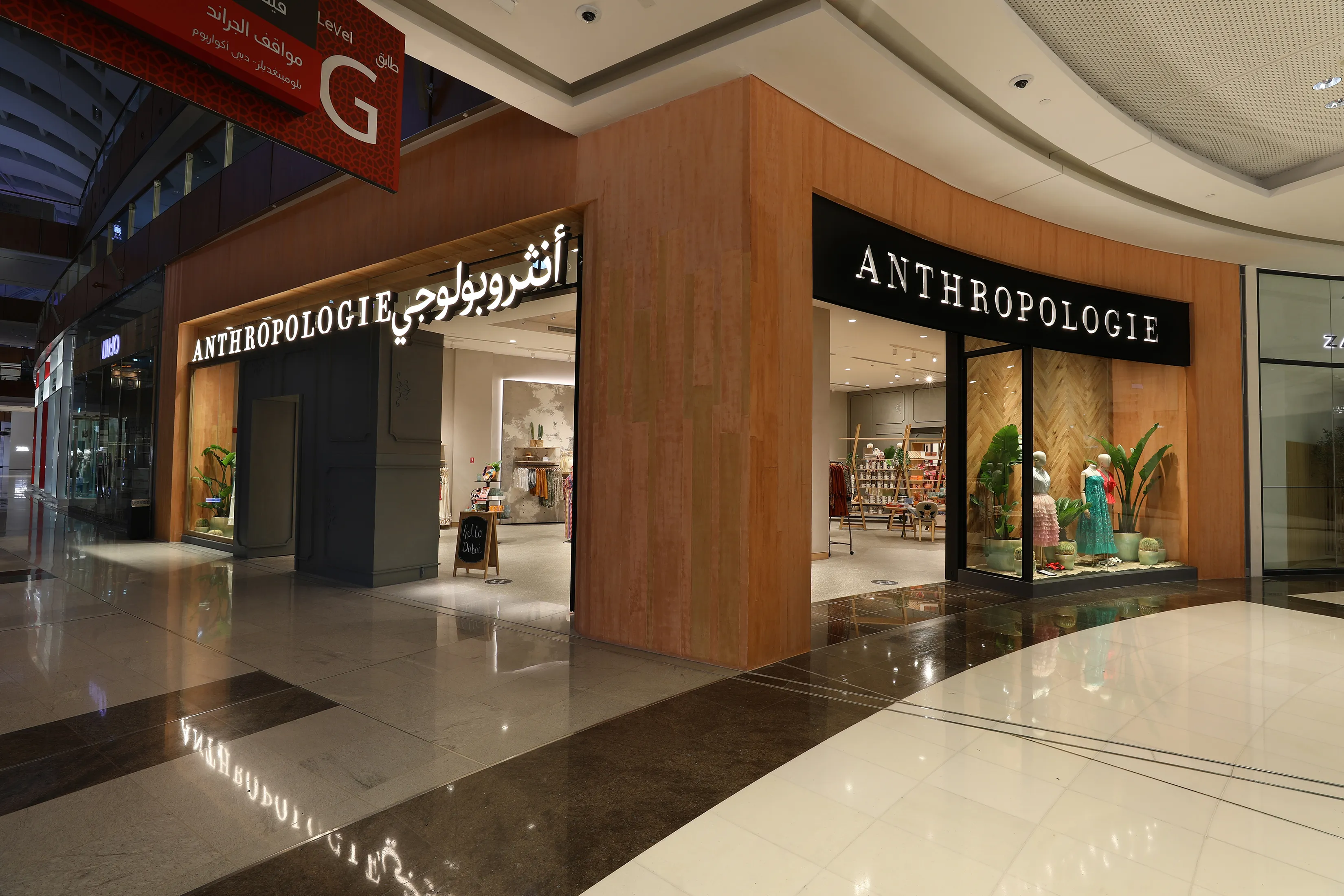 Anthropologie Dubai Mall 1