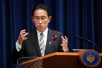 fumio kishida fumio kishida