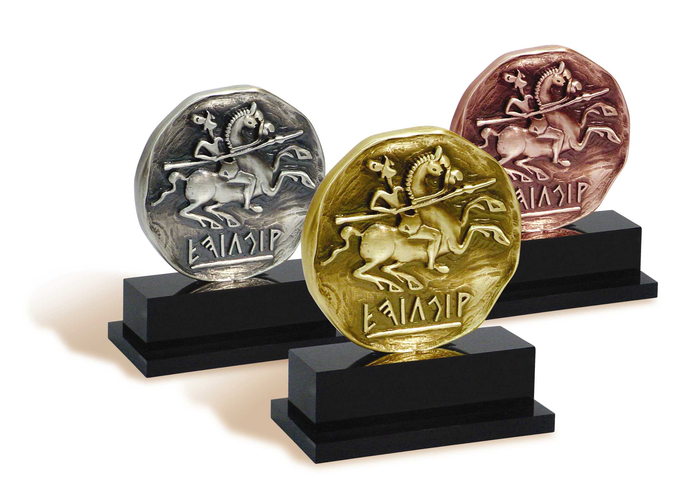 Trofeos Eficacia