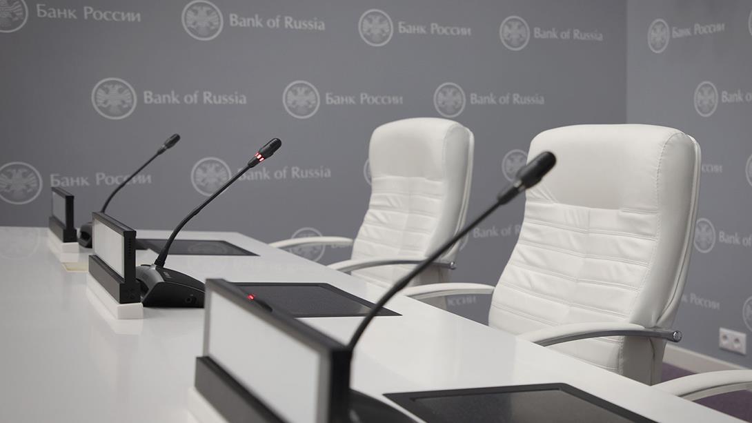 Banco Central Rusia Banco Central Rusia