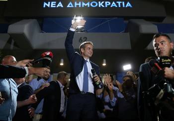 Kyriakos Mitsotakis