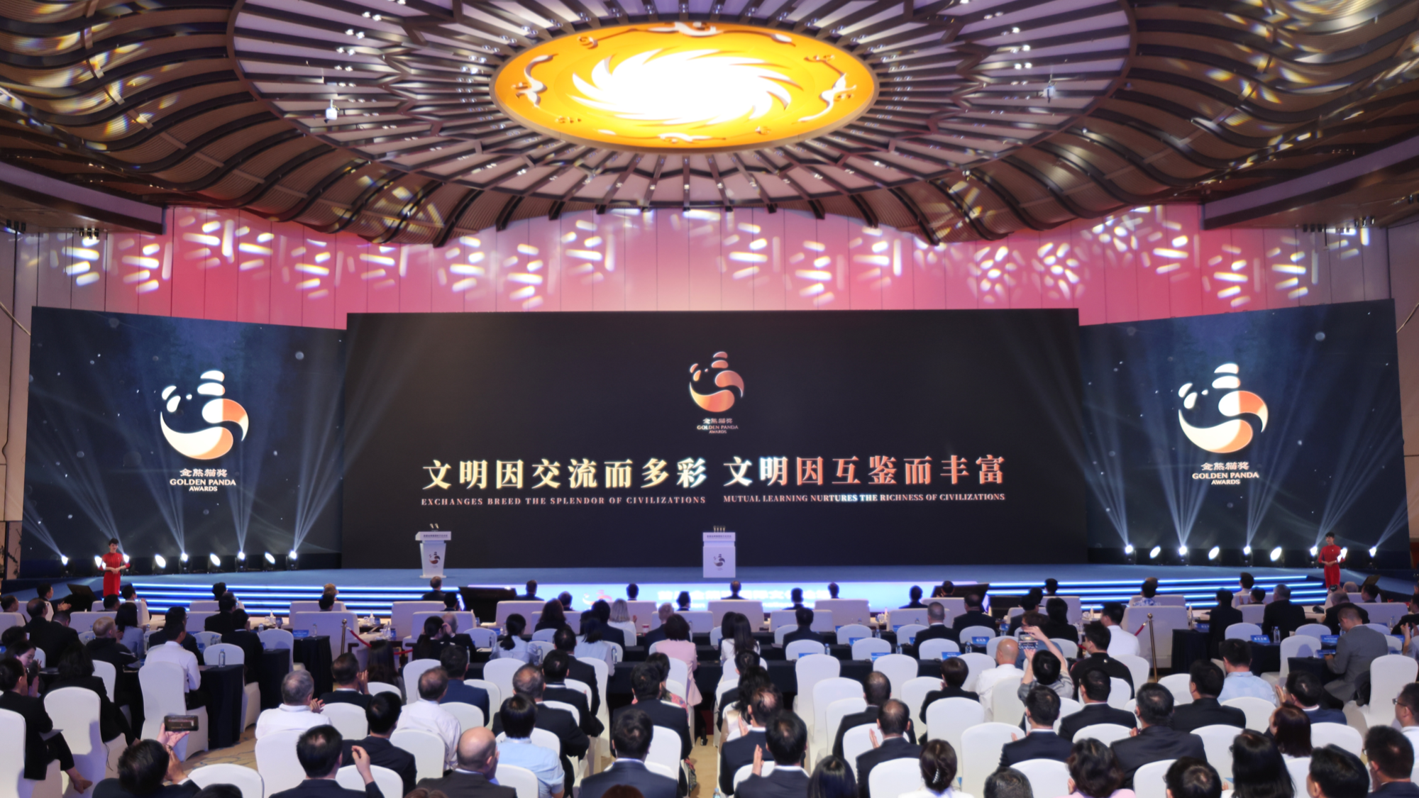 Panda de Oro Panda de Oro