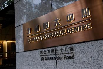 Evergrande Evergrande
